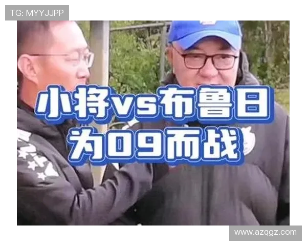 足球小将荷兰杯不败捍卫中国尊严