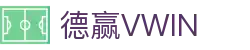 德赢·(VWIN)官方网站-AC米兰官方合作伙伴